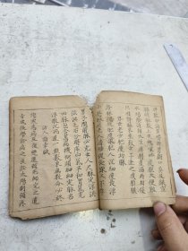 3853【珍贵中医资料招魂符 秦真人灸鬼法 孙真人针十三鬼穴歌 祝由 儿科 】中医手抄，招魂符式，秦真人灸鬼法，孙真人针十三鬼穴歌，长桑君除邪夜径用针咒，脉诊，儿科等，书法漂亮，年代久远，略残破但是确实是难得的好资料 写有四十四面内容。