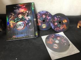 鬼灭之刃（DVD3碟装）