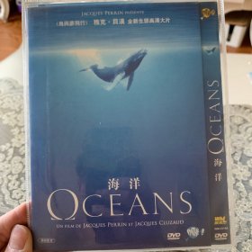 海洋 DVD