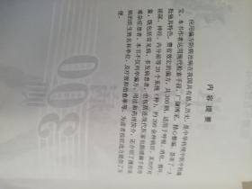 单方治病300则/健康乐百姓丛书