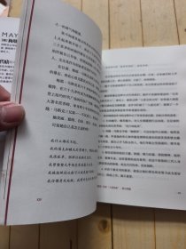 人生由我