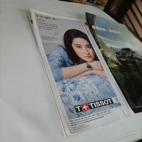 中国国家地理杂志（湖北专辑，上下）