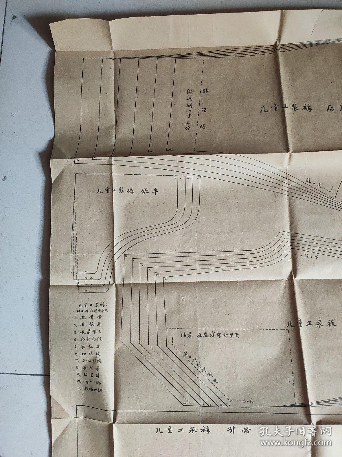 男童背带短裤、儿童工装裤纸样