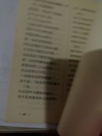 三战狼窝掌（唱词）
