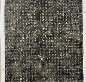 【精品】（清拓）唐代褚遂良书同州圣教序碑原碑拓片一套