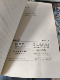 中国消费函数分析