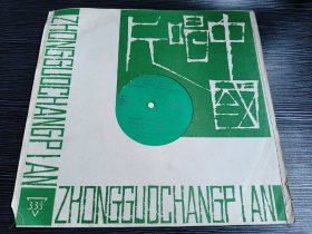 薄膜唱片-外国歌剧选曲-斗牛士之歌等