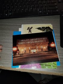 静娴签名贺卡
