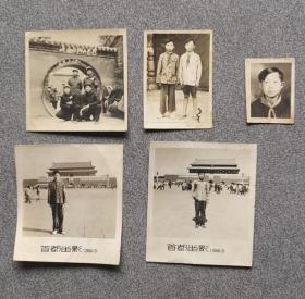 1966—1967串联原照五张
