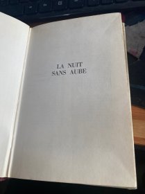 LA NUIT SANS AUB（没有黎明的夜晚）