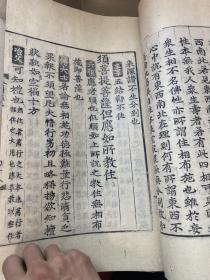 古代朝鲜 木刻版 金刚经 金刚经五家解 康熙二十年 1681年 超大版本 版本好 罕见 此书为古代朝鲜两个修行人演熙、学熏为了报答父母的恩情，在1678年寻找使用好的木板来雕刻经文，书内有“为父母演熙刊”字样