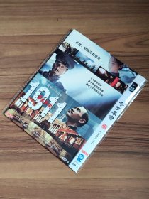 辛亥革命 DVD 历史史诗片…