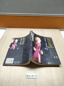 徐滔说案：民事官司·劳动就业
