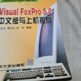 中文Excel 2000培训教程