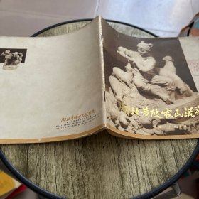 湖北黄陂农民泥塑选