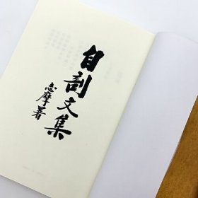 现代文学名著原版珍藏·第一、二、三辑全，共 全35册