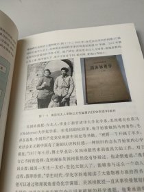 高校课程思政教学设计案例精选（化学化工类）