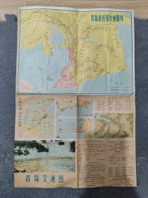 青岛交通图 地图