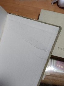 费尔巴哈哲学著作选集 精装上下卷 里3门-2