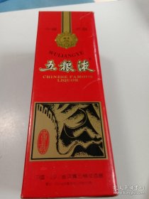 五粮液酒盒长城