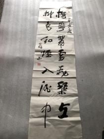 程天锡 书法【章孝标: 早春初晴野宴诗句】