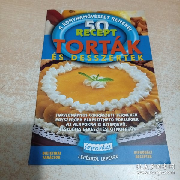 50 recept - Torták és desszertek（匈牙利语）