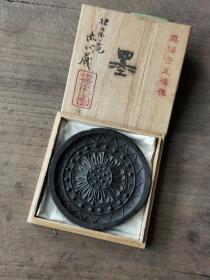喜寿园古墨，有收藏者书：扶桑庵 赤心藏，昭和六十一年（1986）。看样子应该是试用过，看磨口是油烟墨。喜寿园以高端墨为主，手工老墨存世量很少。