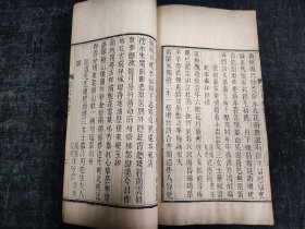 清代闺秀文集，浙江杭州，陈文述，《兰因集》，纪念西湖三才女菊香、冯小青、杨云友的诗词集，大开本二卷原装一册全