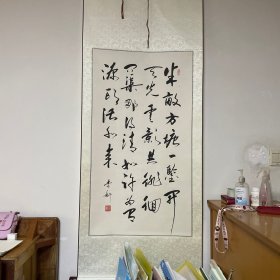 立轴卷轴装裱字画 观书有感 南宋·朱熹 半亩方塘一鉴开，天光云影共徘徊。问渠那得清如许？为有源头活水来。