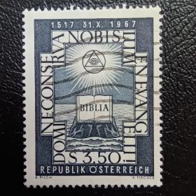 Ox0217外国邮票奥地利1967年邮票 改革运动450周年宗教题材 雕刻版 信销 1全 邮戳随机