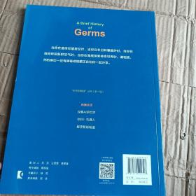 病菌简史（“科学起跑线”丛书）——“硬核医生”张文宏献给广大青少年的第一本传染病科普读物