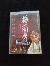 光盘DVD：梅兰芳   盒装1碟