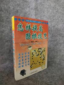 2005象棋全国个人赛精彩对局解析