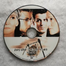 DVD裸碟 不安的灵魂