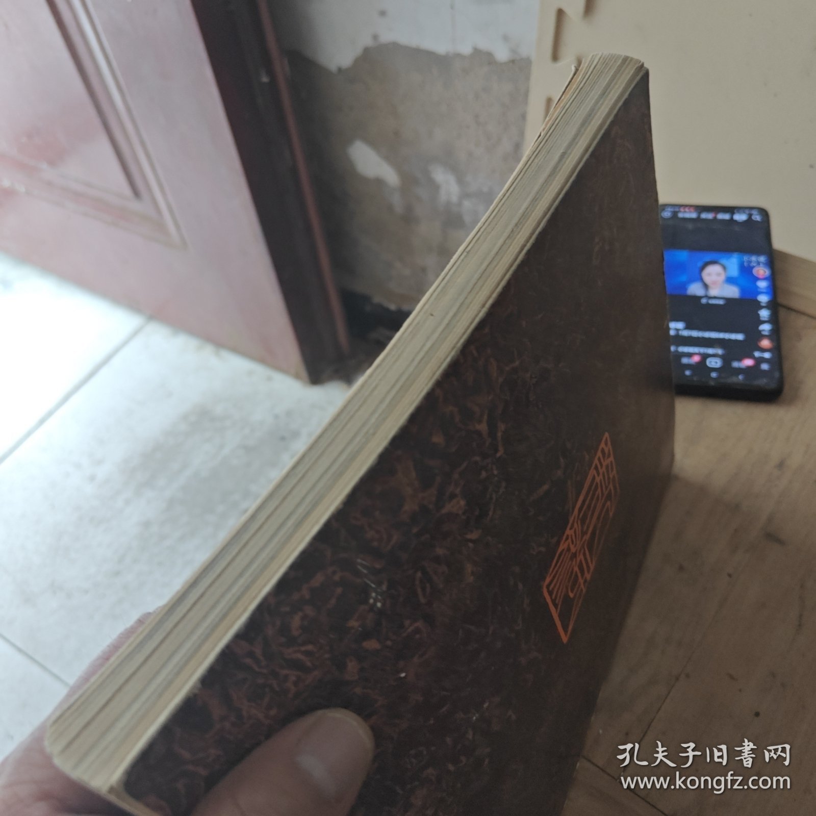 鲁迅画传(8开本)内页品相好