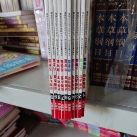 纸雕馆1-10