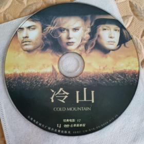 DVD-电影  COLD  MOUNTAIN  冷山  （单碟装）