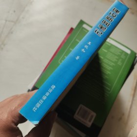 建設(shè)新聞筆記