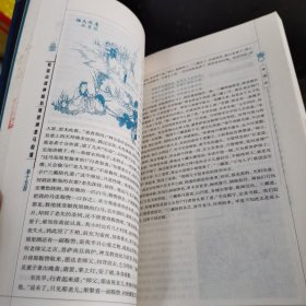 四大名著10夲全（三国演义，红楼梦，西遊记，水浒传）：图文本（2005年1版1印，除红楼无腰封，另3套均带腰封，红楼三国印量2w册，水浒西遊印量仅1.5w册＜1～8～s＞