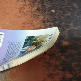 肯定自己【扉页有字迹,书侧泛黄有黄斑】