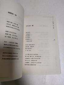 泸州物语