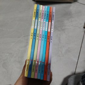 杨红樱马小跳爱科学趣味百科(彩图注音版全8册）5大主题800幅插画400个知识点