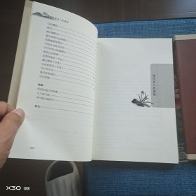 唐山文学名人名篇选