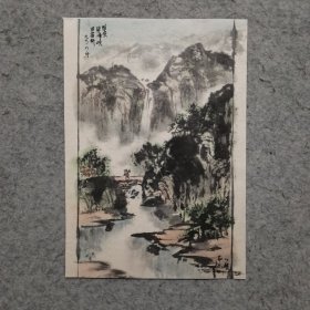 90年代旧国画托片 国画山水小品 雅安碧峰峡 原稿手绘真迹 画心尺寸28*19厘米