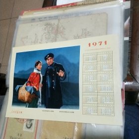 贺年卡(红灯记)