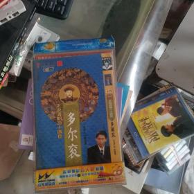 DVD正说清朝二十四臣多尔衮