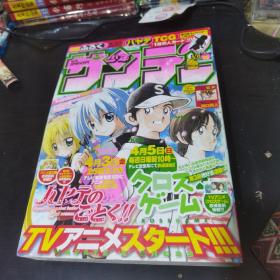 周刊少年Sunday小学馆2009年18期60包邮快递不包偏远 内含柯南等连载