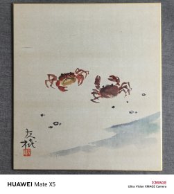 日本回流卡纸，色纸，色卡，老物件，绘画109。尺寸24*27cm。国内现货直邮。特价98元。