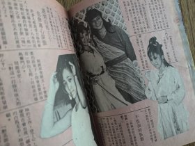 大众电视532.刘德华刘嘉玲戚美珍黄造时钟保罗邵美琪刘青云《皇帝保重》张曼玉李赛凤邓萃雯杨盼盼廖安丽梅艳芳松田圣子曾华倩何家劲刘雅丽秦祥林石修谢宁唐丽球…