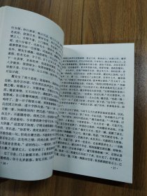 情梦柝（看图拍）
